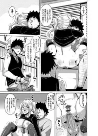 [Nikusoukyuu.] Aphrodisiac Switch