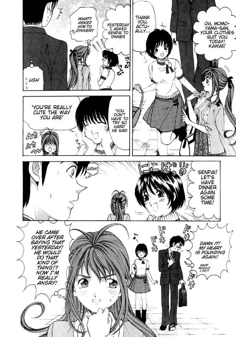 Virgin Na Kankei Vol1 - Chapter 6