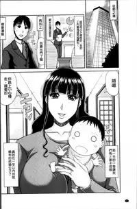 [Kai Hiroyuki] Chounyuusai [Chinese]