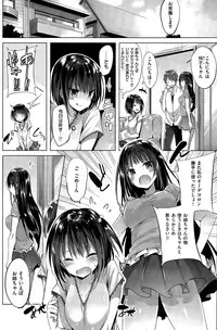 COMIC Kairakuten BEAST 2015-09