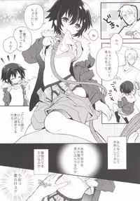 [88scones (Sakaki Tsui)] Kubiwa no Jikan Zenpen [Digital]