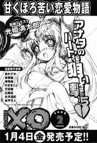 COMIC XO 2008-01 Vol. 20