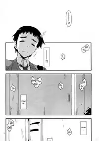 (COMITIA116) [Angyadow (Shikei)] Rouka | Mishandled Flower [English] [葛の寺]
