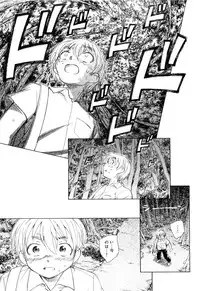 [Unno Hotaru] Mou Ii Kai？