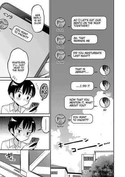 Yamanu Sei e no Koukishin - Unstoppable Curiosity About SEX