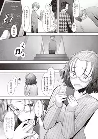 COMIC AUN 2019-01 [Digital]