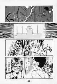 [Youkihi] Shinsou Shinri