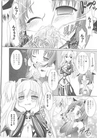 [Rusty Soul, Alto Seneka] Brandish 3