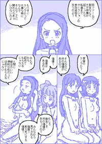 [Kasuga] The C@ttleM@ster (THE iDOLM@STER)