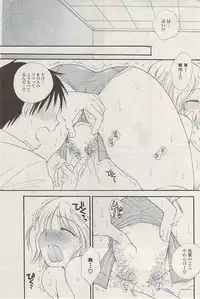 COMIC Potpourri Club 2009-05