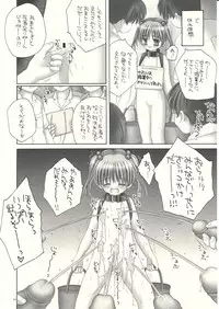 [ICE PINK] MAZOLITA Neo (C75)