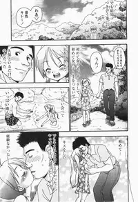 [H-Magazine] Comic MoeMax - Vol.007 [2007-12]