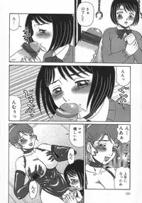 [Makita Aoi] Midara Hime