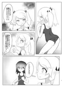 [Tonoya (Tonotani)] Kusuguri no Genkai Bon 2 [Digital]