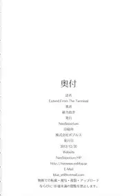 Extend From The Terminal