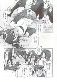 COMIC Potpourri Club 2009-01