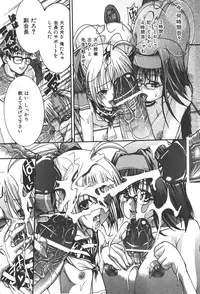 COMIC Shoujo Tengoku 2008-01