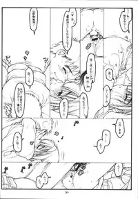 (Comic Party) [bolze (rit.)] Kouichi ... Suki Yo (Zen) (Kizuato)