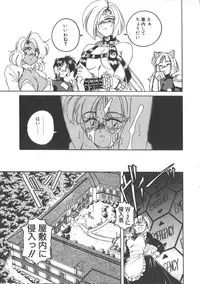 [Wanyanaguda] PINKY TRICK