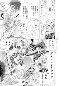 COMIC AUN 2009-03 Vol. 153