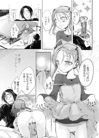 COMIC LO 2011-12 Vol. 93