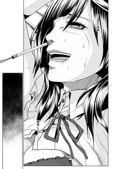 Revenge big strategy for the impregnable woman