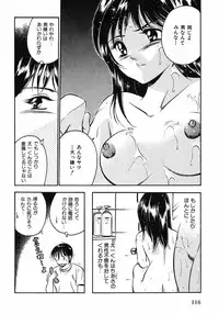 [Maakou] Motto Motto Koisuru 5 Byousen 1