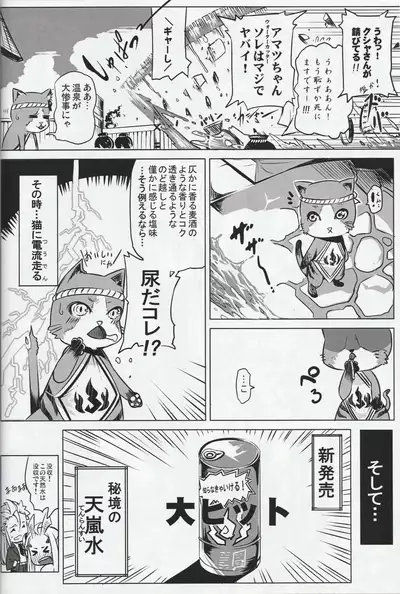 (akinaie) MH擬人化@img 総集編 (Rev.2)
