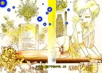 [DC Project (Dirty Matsumoto)] Josou Bitenshi Vol.1