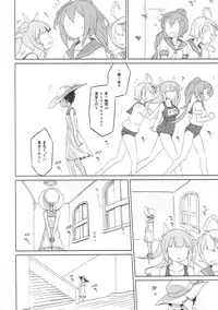 (C91) [MAN-ROOM (Tokeiya-san)] Ari no Kohaku (Kantai Collection -KanColle-)