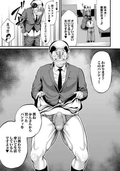 COMIC MILF 2020-08 Vol. 55