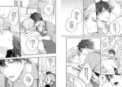 White Night Bitter Porn