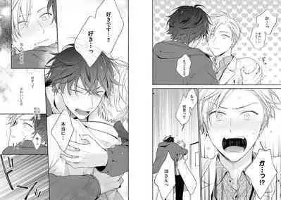 White Night Bitter Porn