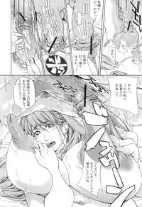 [Kaede Maihama] Pai Mandara