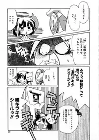 [Mizuki Eimu] Mix Up