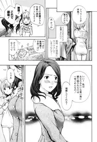 COMIC Penguin Club Sanzokuban 2013-02