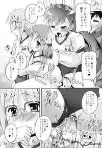 [Takase You] Bloomark