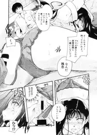 COMIC Megastore 2005-11