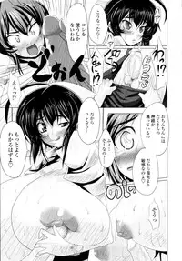 COMIC Tenma 2009-11