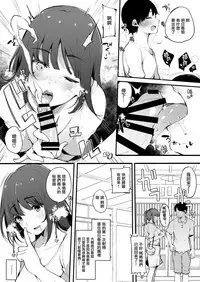 Natsu Yasumi, Onee-chan to.