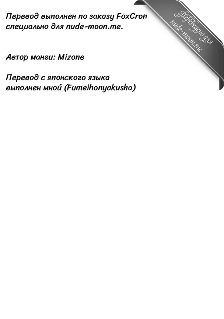 Ningyou Hanbai Shitemasu