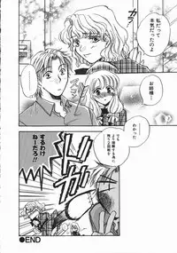 [Someya Miho] Honey Piece