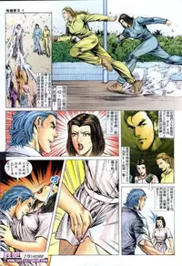 《晚娘傳奇》 Wan Niang stories (full)