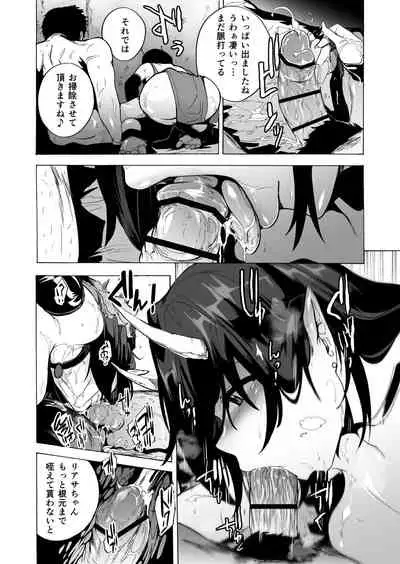 "Ajin Fuuzoku" Comic Anthology