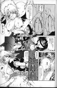 [B-MARY] Death Mary Circus