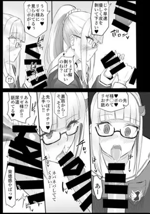 Saiminjutsu de Debuotoko ni Mechakucha nisareru Hon