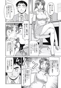 [Morris] Kyonyuu Zuma Tokyo Furinpic [Digital]