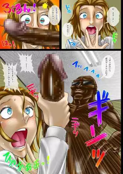 Milk Ippai no Ibunka Kouryuu 3