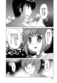 [Kotono Wakako] Colorful Commune Vol.4