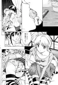 [Asagi Ryu] Shoujo Vampire